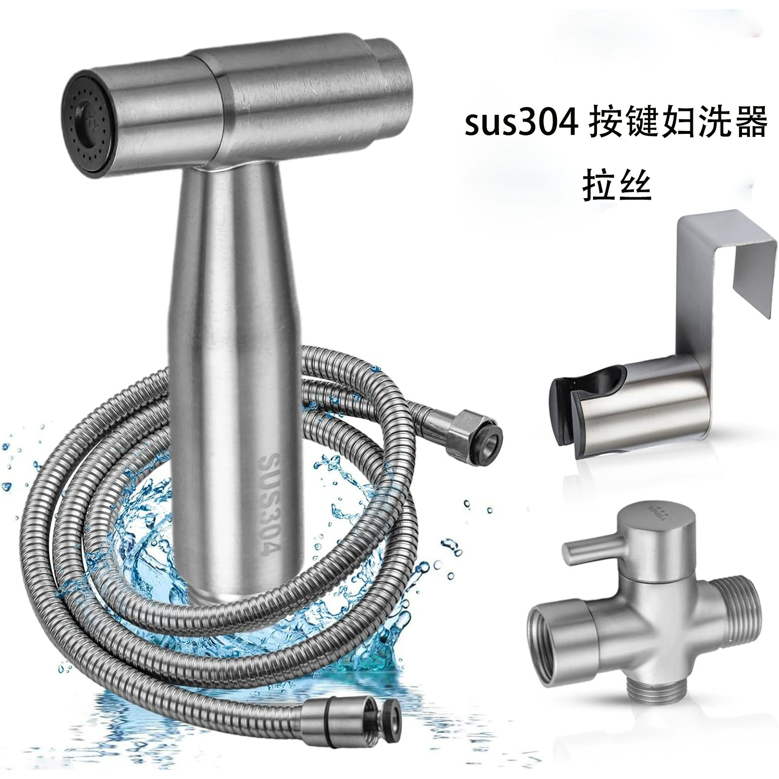 Женский костюм для стиральной машины из нержавеющей стали 304, полностью матовый, трансграничный, американский Калибр 15/16, пистолет-распылитель для туалета под давлением 7/8