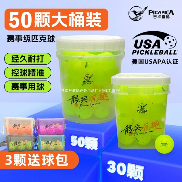 Jixiang Magpie Pickleball Set, Professional-Grade Competition P40 Pro, Rotomolded, 40-Hole, USAPA Certified
