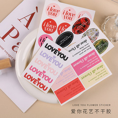 Love You Flower Series Self-Adhesive Fresh Flowers Handmade Diary Flower Shop Cards Materials Wholesale Flower Bunch Finished Decorative Stickers