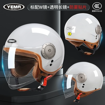 Motorcycle Helmet, Universal Auto Parts and Accessories
