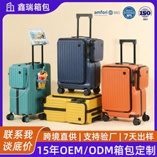 跨境爆款多功能PC前开盖行李箱TSA锁20寸静音拉杆箱登机旅行箱包