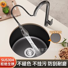 �A��Сˮ�ۉ��y304���P�ϴ�������N���u��̨ϴ�ֳ�̨��С̖�ߴ�