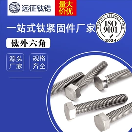 螺钉;螺栓;螺母