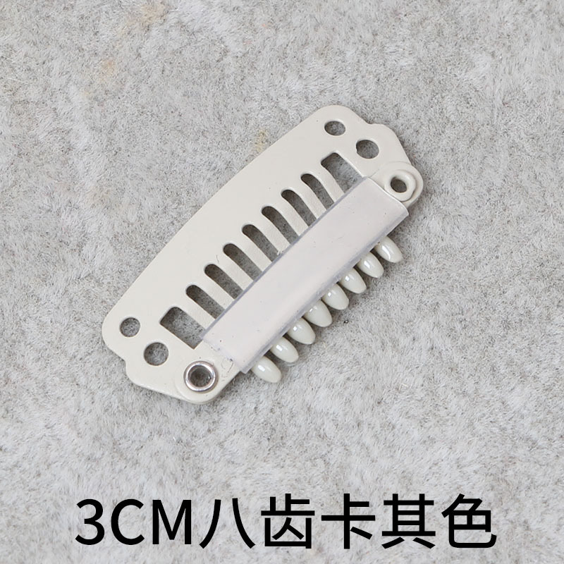 Clip para Peluca en Forma de U 2.8-3.4 cm de 8 Dientes de Hierro image 21