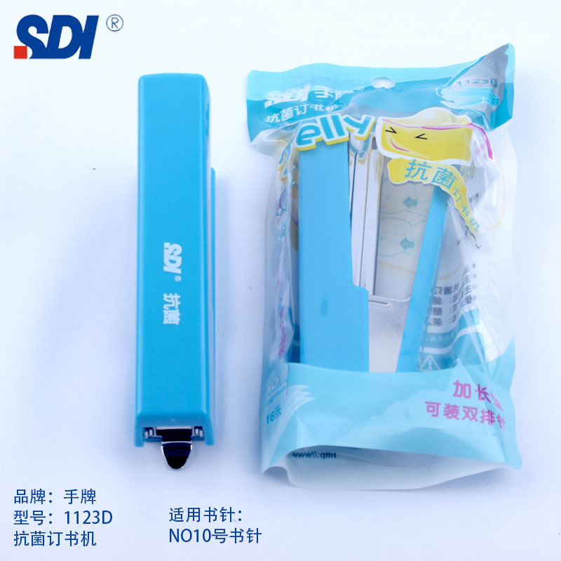 1123D 스테이플러