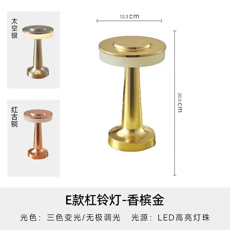 Transfronterizos LED哑铃 retro tacto lámpara de escritorio USB recargable cabezal de cama lámpara de mesa de comedor bar atmósfera de escritorio lámpara de escritorio decoración