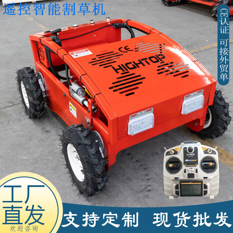 现货遥控割草机 轮式/履带四冲程汽油剪草机 果园遥控智能除草机