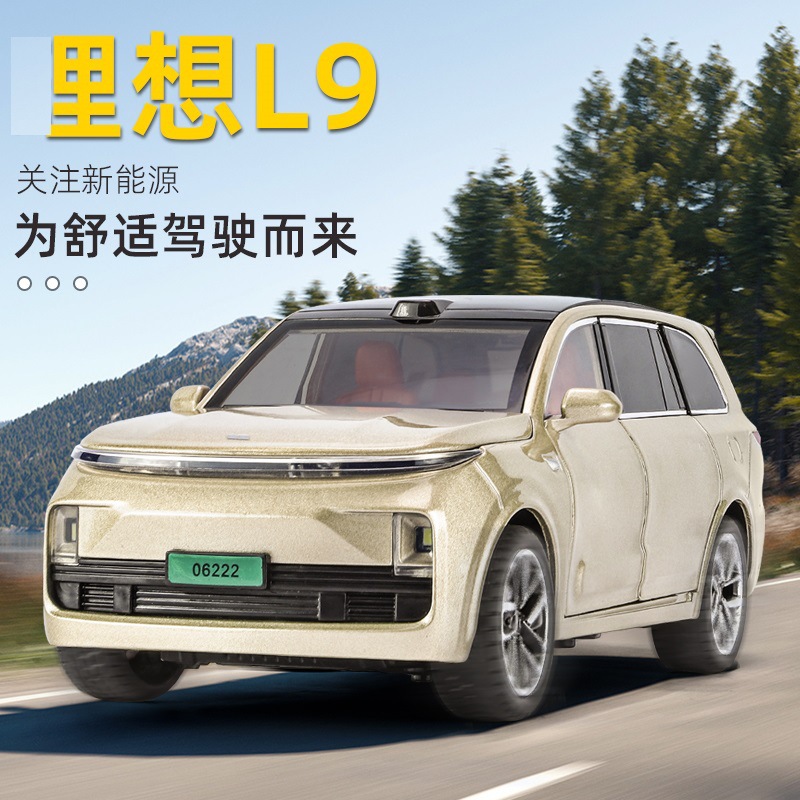 理新能源L9想合金車模1:24仿真兒童玩具汽車模型擺件禮品批發代發