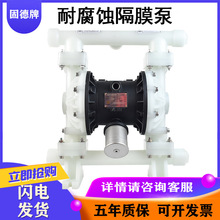 �߷�������Ĥ��QBY3��������Ͻ�PP�͸�ʴ��������ˮ��ˮ������