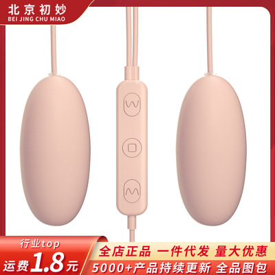 Galaku Akali Vibrator USB прямая штекерная штекер