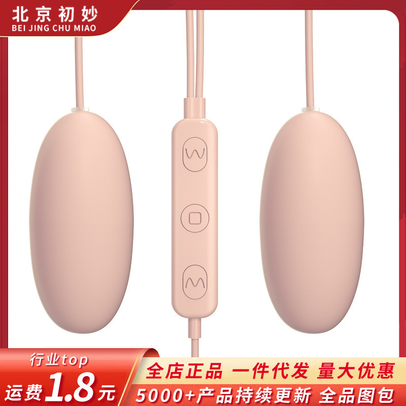 Galaku Akali  USB Straight Plug Double-Headed  Girls Masturbation Device Adult Sex Toys Wholesale