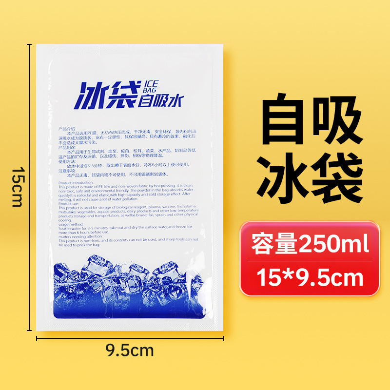 250ml [두꺼운 자체흡수성]