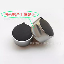 批发燃气灶开关旋钮金属按钮打火手柄开关总成旋钮煤气灶配件单个