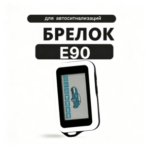 For Lcd E90 Remote Control Keychain