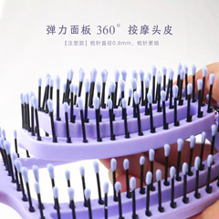 新款注塑色鏤空回形梳弧形蓬鬆彈力蚊香梳乾濕兩用按摩造型美發梳