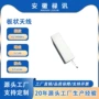 双频极化806-866mhz平板天线