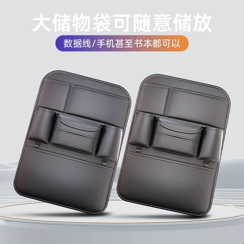 Автомобильный стул спинка сумка для хранения сумка Многофункциональный ящик для хранения