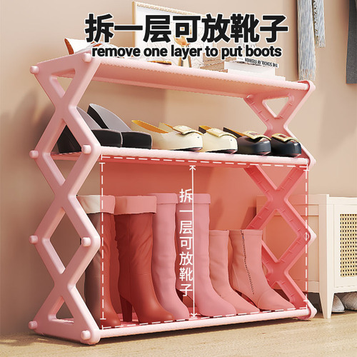 Shoe rack for home balcony storage rack dormitory dormitory X-shaped assembled shoe cabinet shoe rack multi-layer simple folding
