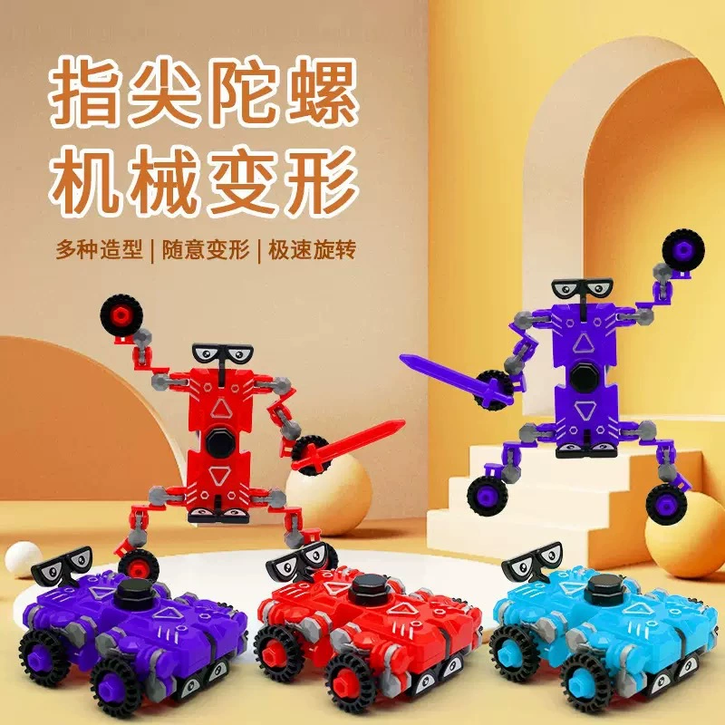 Креативный гироскоп-трансформер для снятия стресса в виде механической собаки, многосуставной подвижный робот-самокат, интернет-знаменитость, игрушка