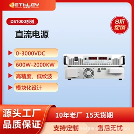 稳压电源;充电桩方案;其他电子测量