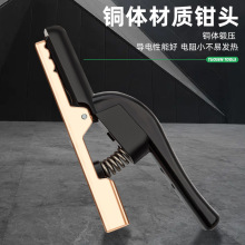 ?焊把鉗新款電焊槍工業級防燙電焊夾鉗氬弧焊槍配件銅電焊鉗