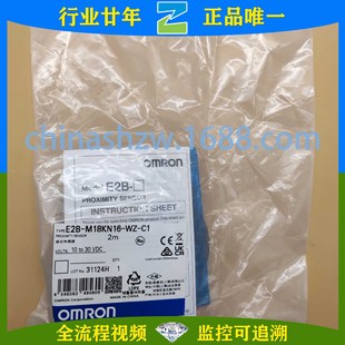 Omron/Omron- Proximity Sensor E2B-M18Kn16-Wz-C1 E2B-M18Ks08-Wz-C1