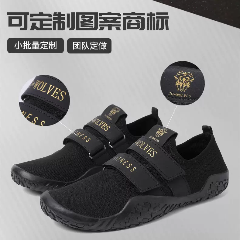 定制深蹲鞋室内外健身鞋赤足综合训练鞋瑜伽休闲跑步跳操鞋硬拉鞋