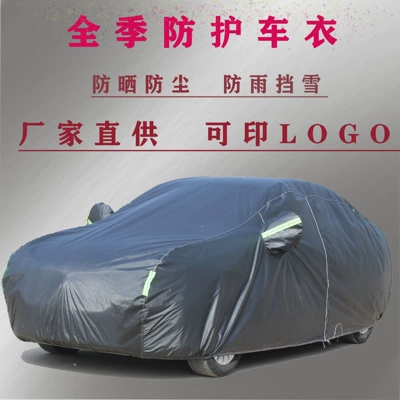 Car Garment 210D Oxford Cloth Garment Sunscreen Rain-proof Snow-proof Anti-freeze Car Car Cover Car Garment (Car clothing)