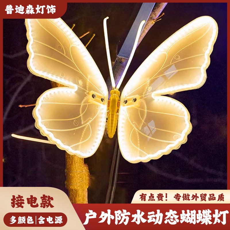 Solar Outdoor Lights Led Butterfly Lights for Park and Landscape Lighting, Decorative Insect Waterproof Glowing Lights