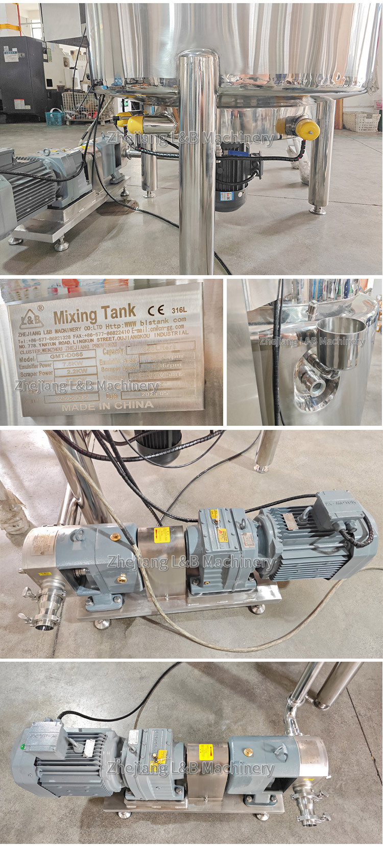 不锈钢电加热搅拌罐配转子泵 (9).jpg