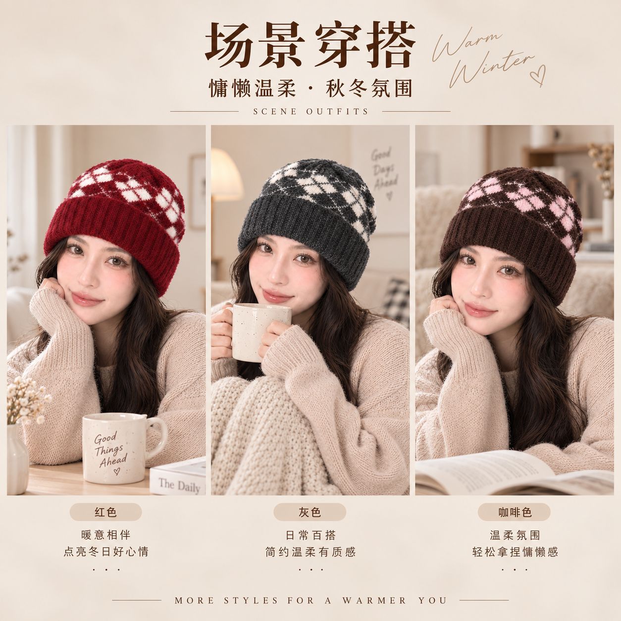 秋冬毛线帽子韩版大头围方格针织帽女时尚加厚护耳包头滑雪帽工厂