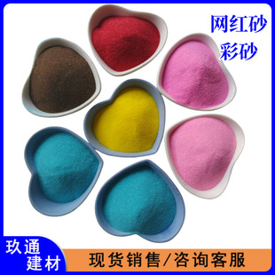 ��ɰ�S�W�tɳ����ɫɳ��ɳ�����@��ͯ�H�Ӵ򿨲�ɫɳʯ����ɫɰ��