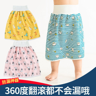 Auman Baby Diaper Skirt, Diaper Training Pants, Waterproof, Leak-Proof, Washable Diapers, Baby and Kids Night Urine Artifact