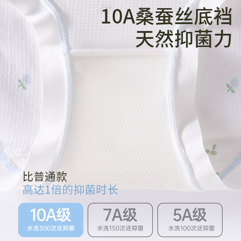Waffle calzoncillos para mujer, entrepierna inferior de seda de morera, entrepierna antibacteriana, transpirable, niña linda, calzoncillos florales para mujer