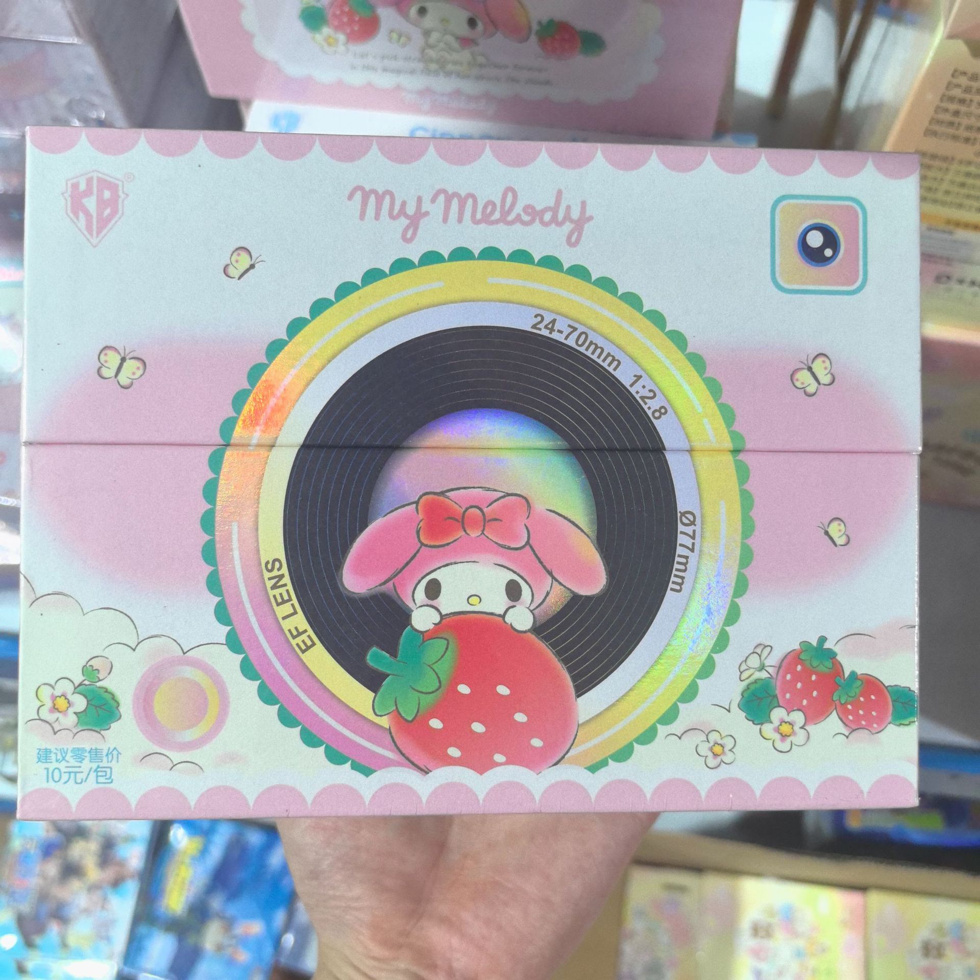 [카바오] 10 위안 팩 산리오-랜덤 패턴 [20 팩 1 상자]