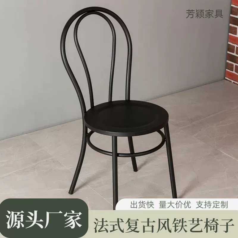 复古风靠背餐椅法式铁艺椅子耐用酒店宴会休闲椅咖啡食堂餐厅餐椅