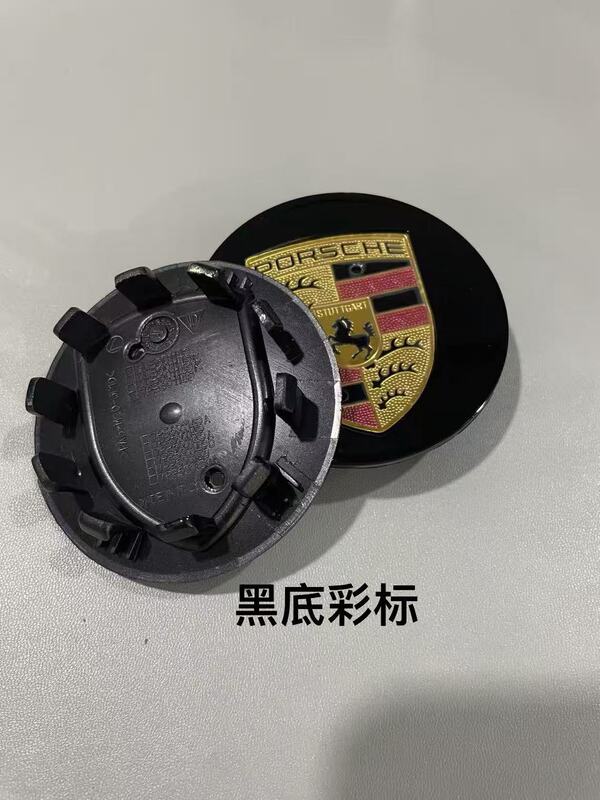 ポルシェオリジナルホイールハブカバーセンターカバー各シリーズ76MM65MMエレガントブラックブライトシルバーマットシルバーグレーカラーラベルに適しています。|undefined