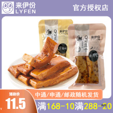 ����������ζQQ����500gɢ�QС���b����ζ������С�ԁ�һ����ʳ