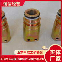 FDH400/31.5型回液断路阀厂家采购FDH400/31.5回液断路阀