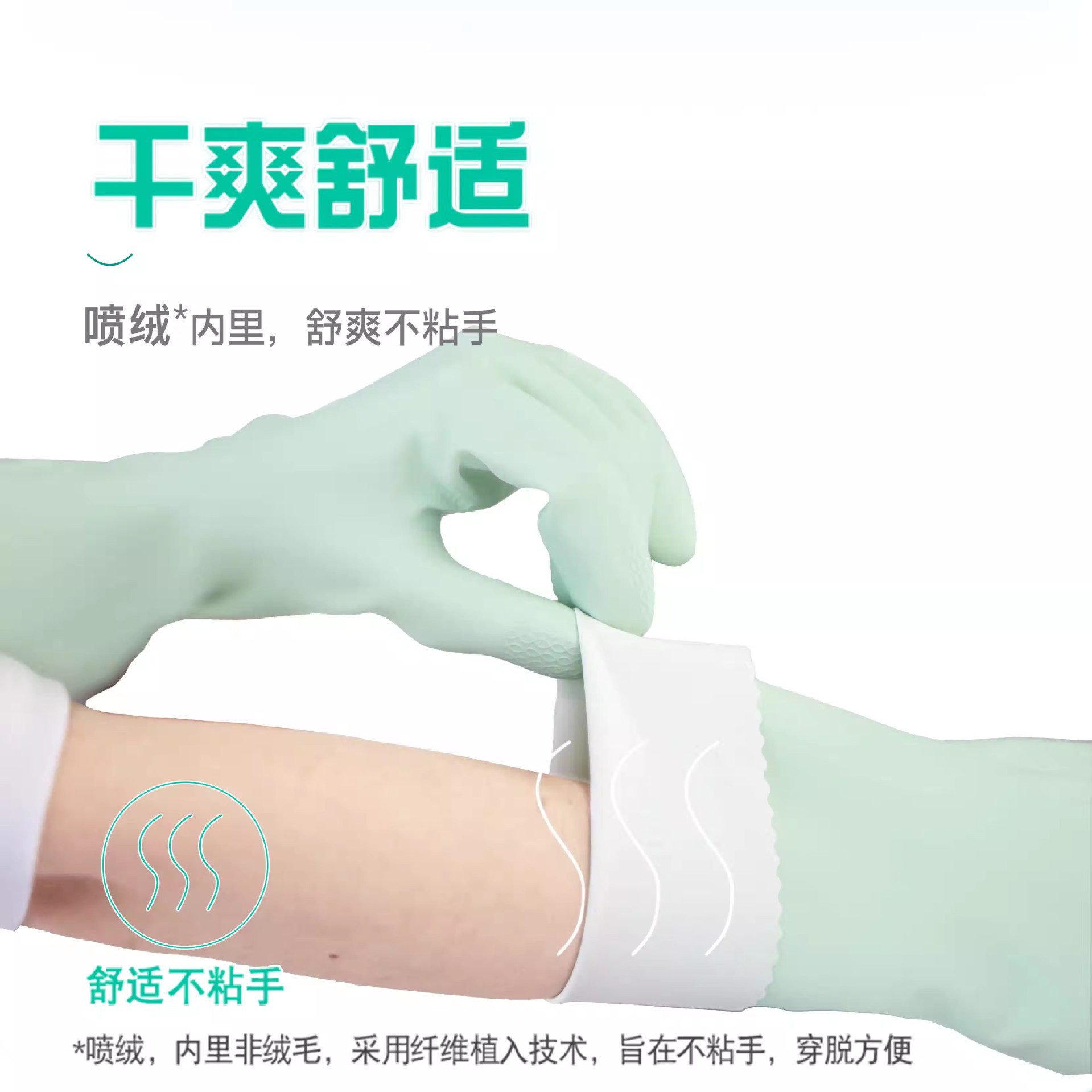 Guantes de goma de lavado de platos impermeables de látex inteligente cocina duradera lavandería doméstica delgada mano antideslizante