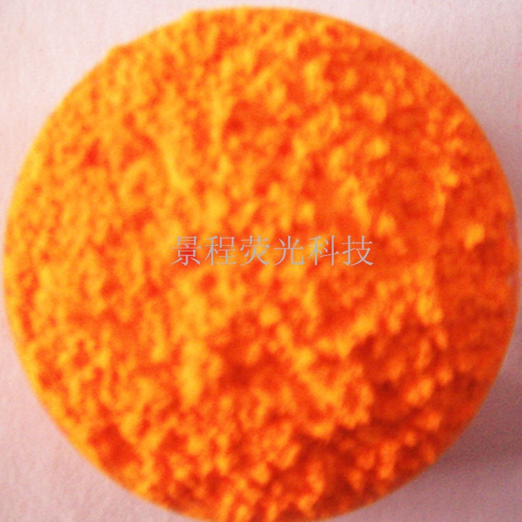 山东兖州煤矿检漏荧光粉经销商测漏荧光粉网防尘荧光粉网