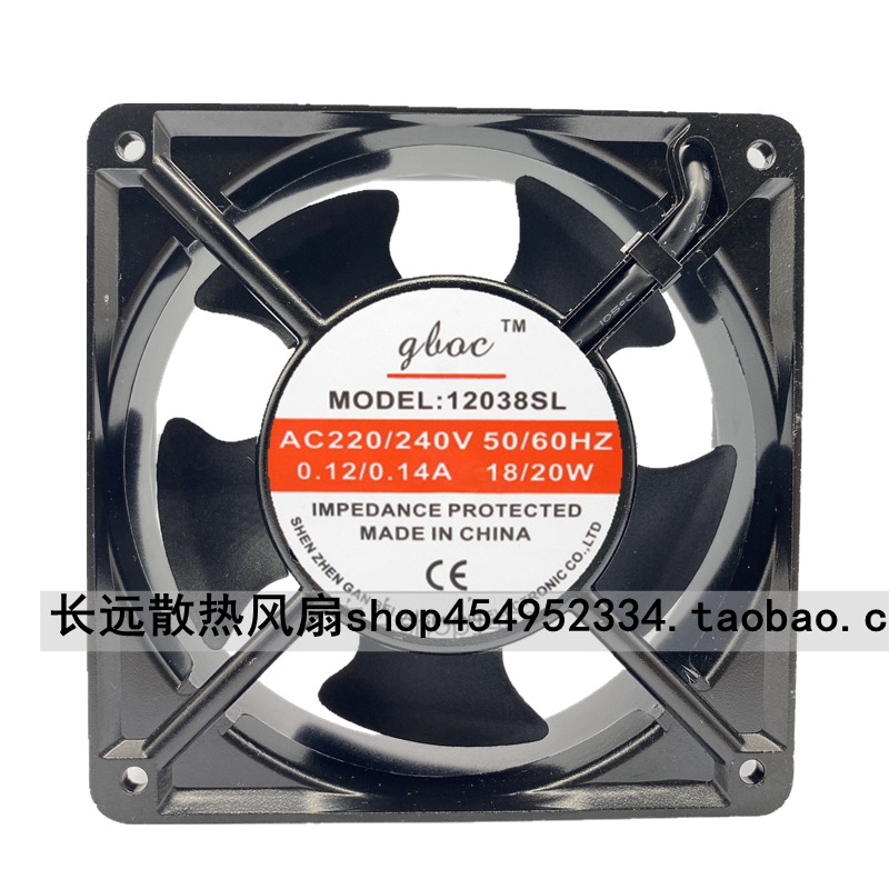 GBOC 12038SL AC 220/240V 0.12/0.14A 18/20W 12CM交流 散热风扇