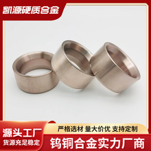 金属加工材铜管材钨铜铜钨合金耐磨合金W70W80W90