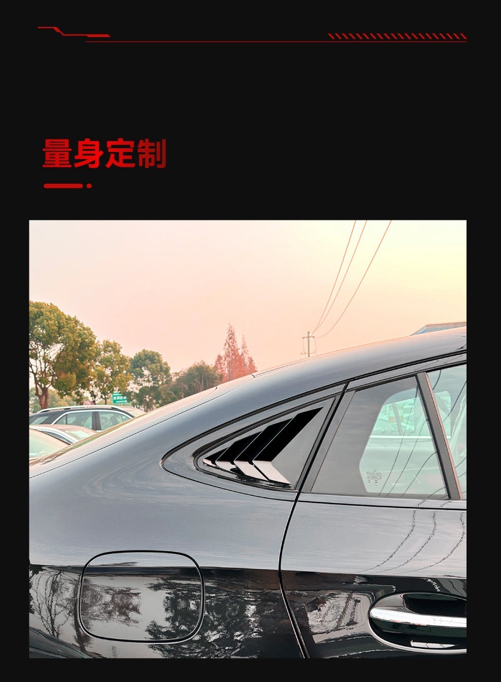 Suitable for 2024+ Mercedes-Benz Glc-Class Coupe C254 Amg Triangular Blinds Car Stickers Exterior Cross-Border Modification Parts