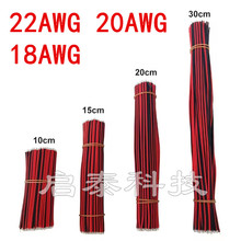 0.5ƽ �͉�LED��ɫ�􎧌��ú��Ӿ� �ɶ˄�Ƥ���a 2Pin�t�ھ�18AWG
