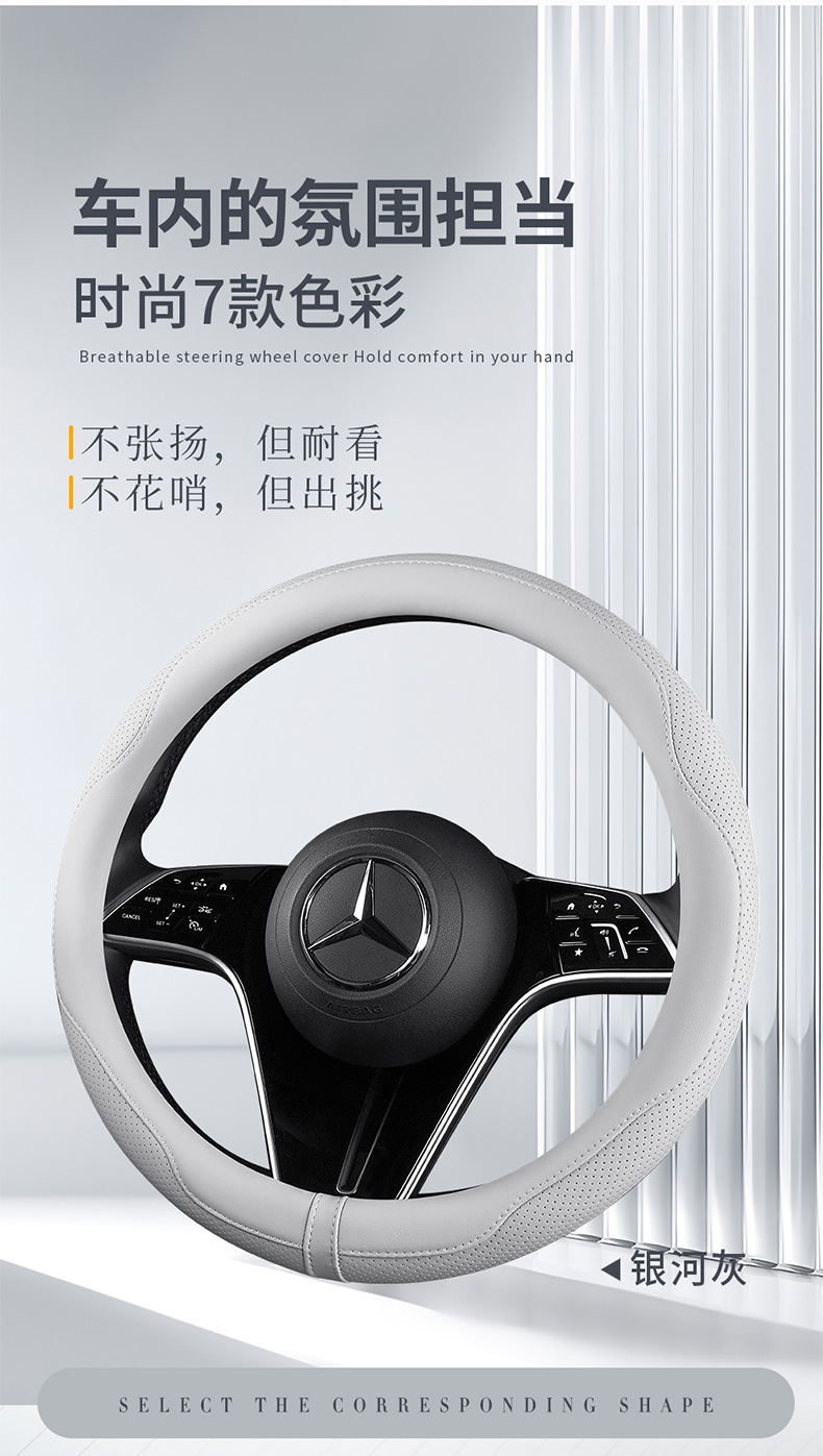 Napa Leather Car Steering Wheel Cover, Universal for All Seasons, Ultra-Thin Anti-Slip Handlebar Cover for Men and Women, Fully Perforated Breathable Protective Cover