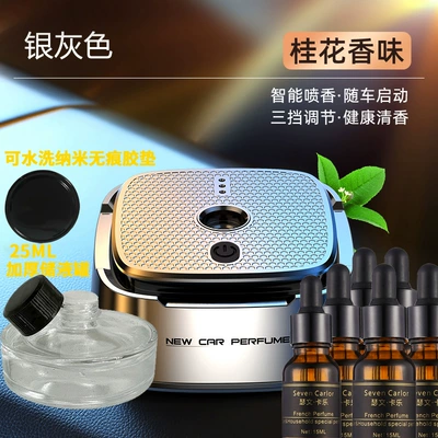 perfume lasting light fragrance | Car Perfume Aromatherapy - host-6-bottles-of-essential-oil-silver-gray-fresh-osmanthus-ai-intelligent-fragrance-three-gear-adjustment-start-and-stop-with-vehicle-remove-odor-natural-plant-essential-oil