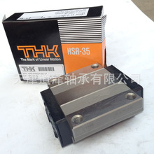 �ձ��M��THK���K��܉��܉HSR15 20 25 30 35 45 55 SSR B A