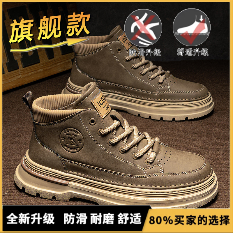 Khaki-flagship model