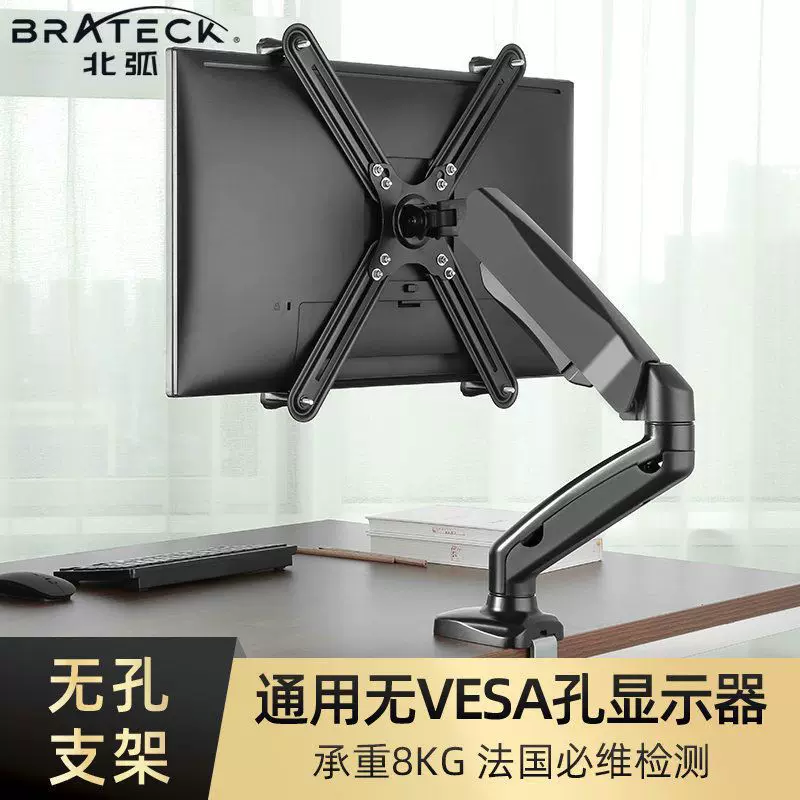 LCD display, tubing, laptop